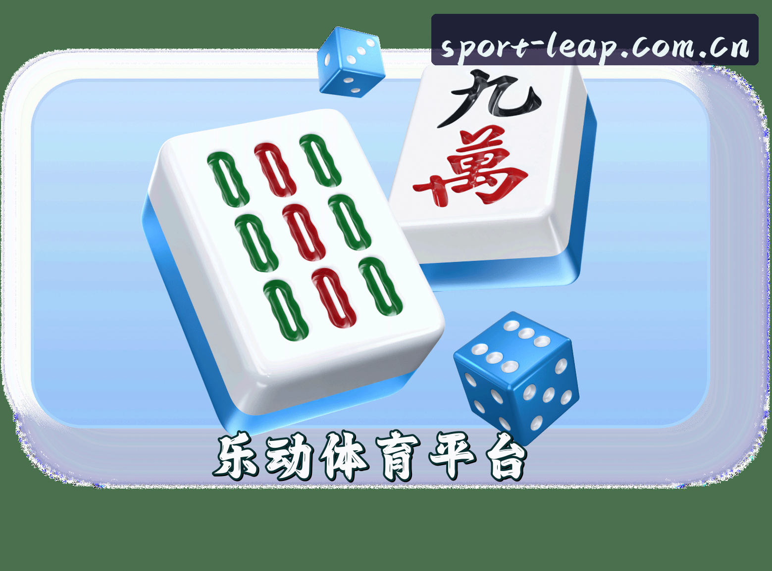 关于乐动体育「中国」官方网站
